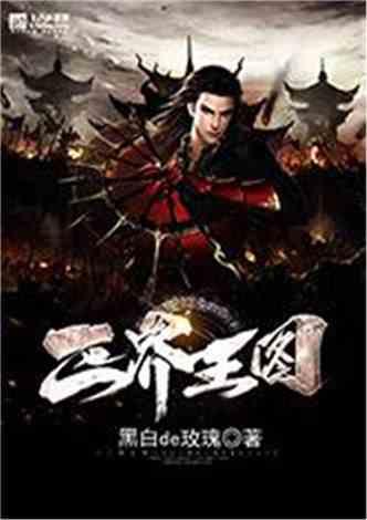 光之镇