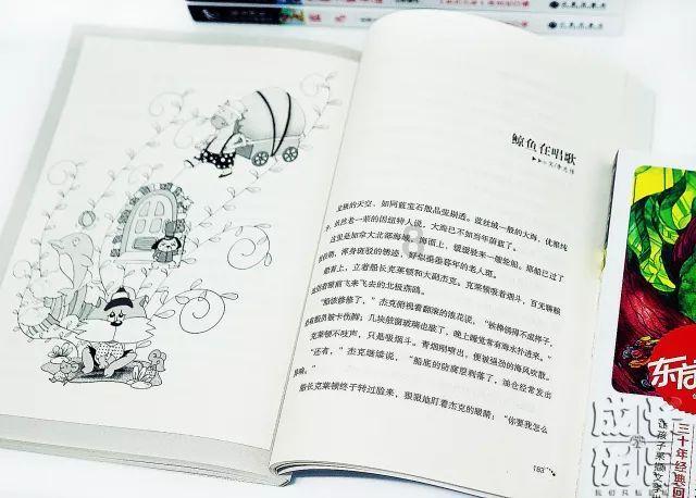 《藏海传》剧组今日发布声明……