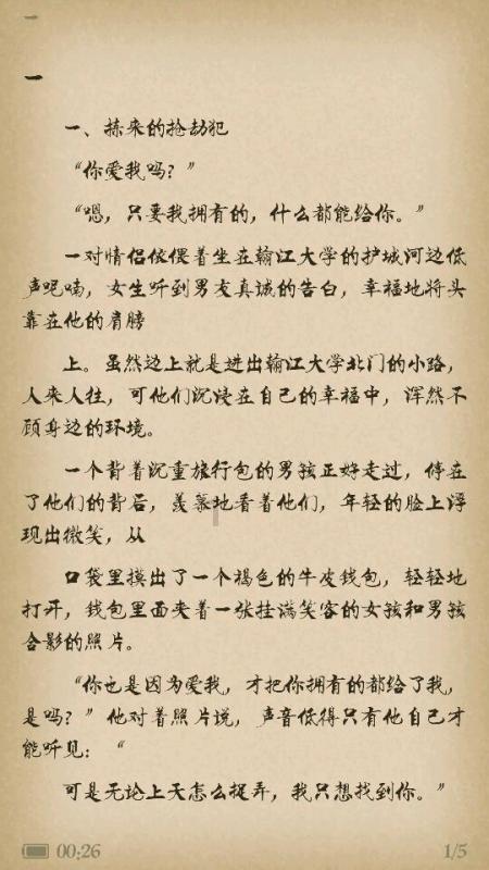 红色系