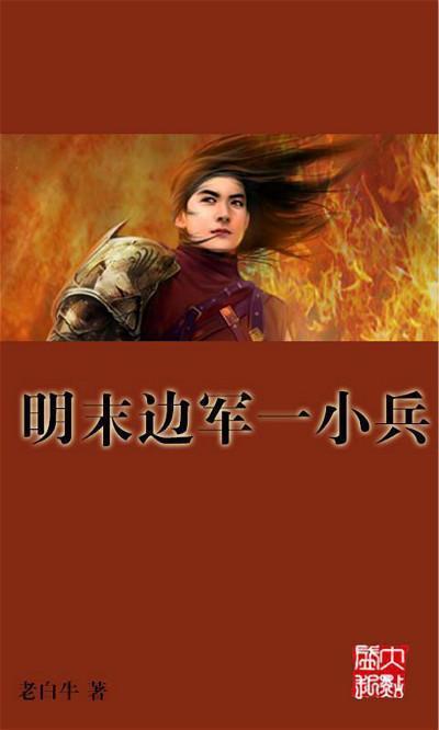 《藏海传》剧组今日发布声明……