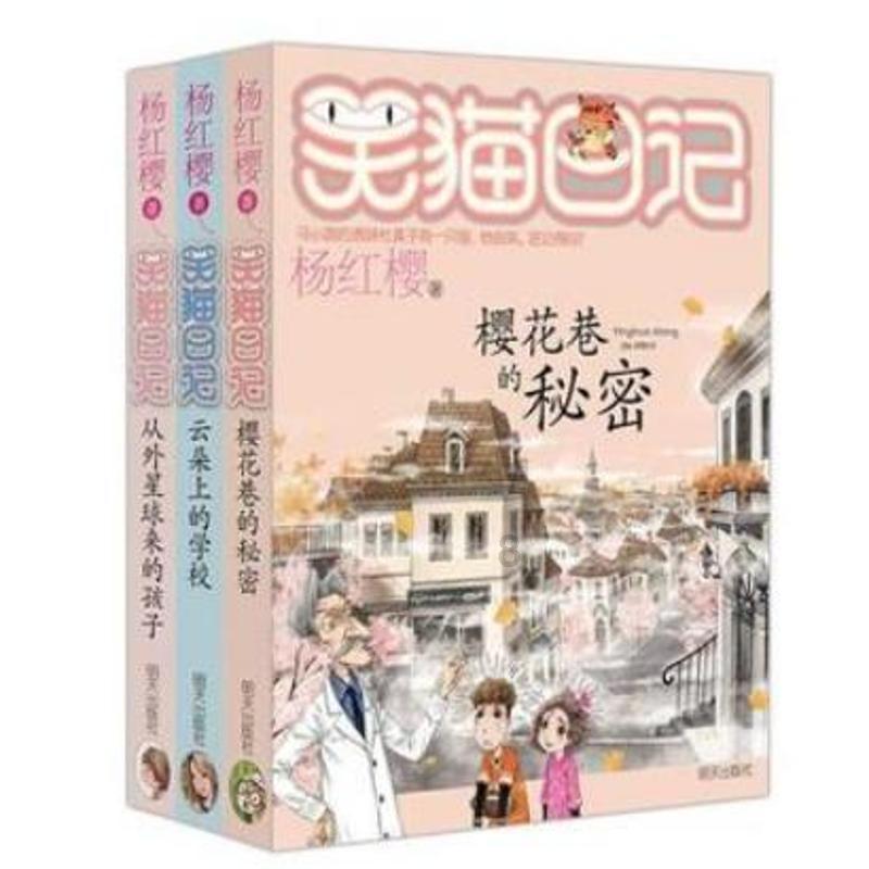 诺曼底44