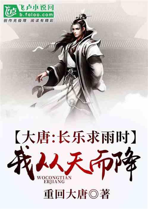 梦幻西游3D