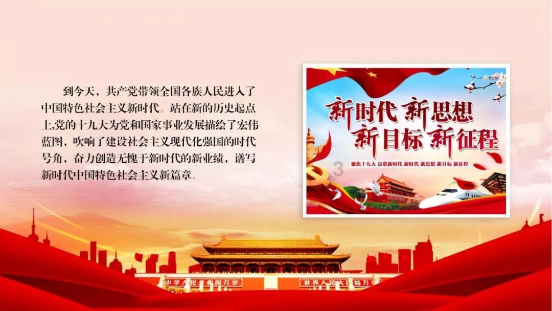国王的坐骑