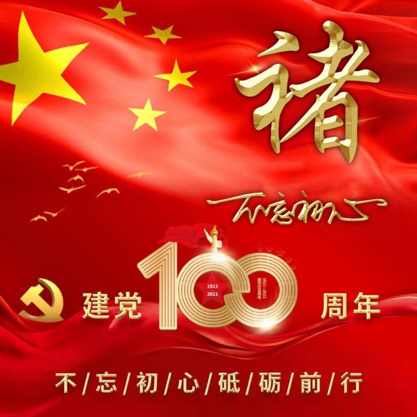 贵州省羊艾监狱举行规范组织生活现场观摩会