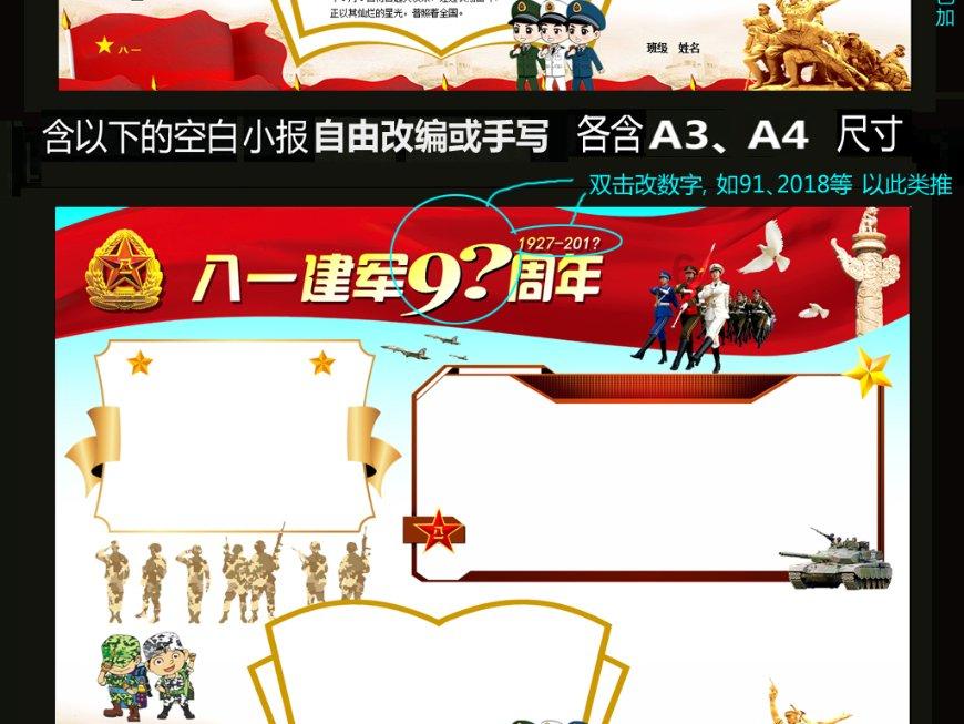 公主烹饪蛋糕