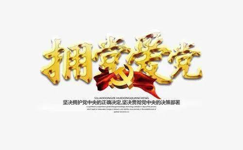 沉睡的骑士
