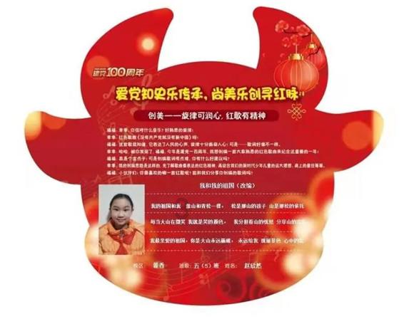 中国海外宏洋集团盘中异动 股价大跌5.05%