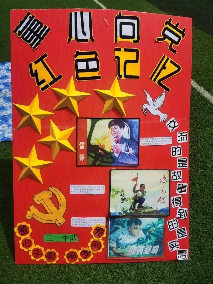 回天地区和城市副中心推广数字化社区建设