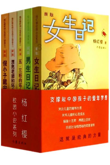 逃离幽灵之林