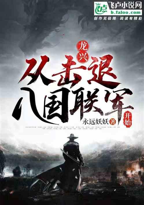 中国医学装备协会创新产品监测季报——骨科手术机器人